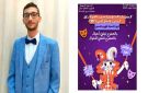 المهرجان المغاربي لمسرح الهواة ومسرح الطفل بنابل: بالمسرح نبني أجيال... وبالمسرح ننمي الخيال - tn