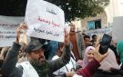 معلمون وأساتذة نواب يحتجون أمام رئاسة الحكومة من أجل هذه المطالب - tn