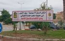 بداية من يوم غد.. نقل السوق الأسبوعي بالقيروان إلى محيط ملعب حمدة العواني - tn