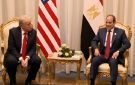ترامب يفاجئ السيسي بالحديث عن معدل الجريمة في مصر - tn