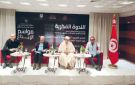 مركز الفنون الدرامية والركحية بتوزر .. أكثر من 20 مسرحية ...وندوة فكرية حول هوية المسرح التونسي - tn