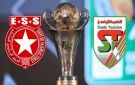 كأس الكاف: تعيينات حكام مقابلات النجم الساحلي والملعب التونسي - tn