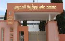 بعد مقال الشروق .. استئناف دروس الهندسة الكهربائية بمعهد علي بورقيبة المحرس - tn