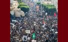 بيان الجمهوري حول مسيرة الكرامة البيئية : وعي أهالي قابس فضح زيف الخطاب الرسمي - tn