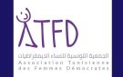 النساء الديمقراطيات فرع صفاقس: دعوة للمشاركة في وقفة احتجاجية - tn