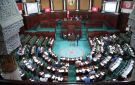 البرلمان يستأنف نشاطه اليوم...هذه أبرز الأولويات - tn