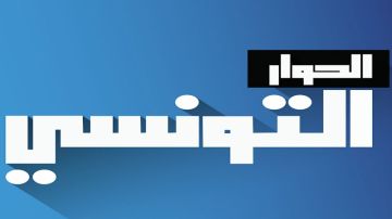 قناة الحوار التونسي: ما يتم تداوله حول محتوى البرمجة الرمضانية لا أساس له من الصحة قناة الحوار التونسي: ما يتم تداوله حول محتوى البرمجة الرمضانية لا أساس له من الصحة