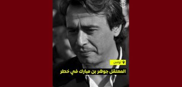 منظمة العفو الدولية تونس تطالب بالافراج فورا على جوهر و جميع المعتقلين السياسيين