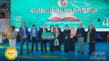 الدورة الرابعة للبطولة الوطنية للمطالعة ..فوز ساحق للإناث في مختلف الفئات العمرية