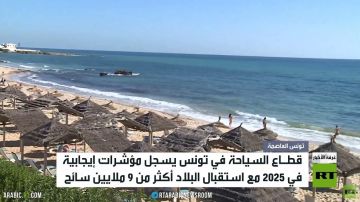 انتعاش قطاع السياحة في تونس