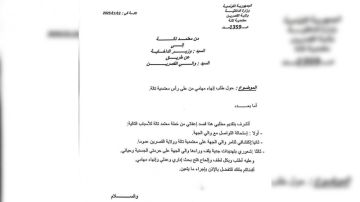 معتمد تالة يقدم استقالته لهذه الاسباب معتمد تالة يقدم استقالته لهذه الاسباب