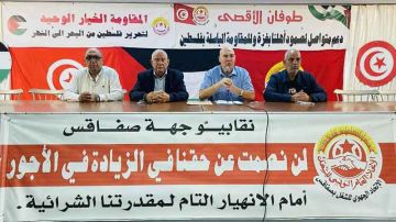 غدا الثلاثاء بصفاقس ..إضراب عام في القطاع الخاص