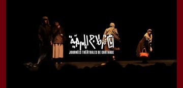 في المسابقة الرسمية للجي سي سي 2025، مسرحية الهاربات لوفاء الطبوبي في المسابقة الرسمية للجي سي سي 2025، مسرحية الهاربات لوفاء الطبوبي