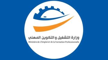 وزارة التشغيل تستعد لإطلاق منظومة وطنية لليقظة والاستشراف المهني وزارة التشغيل تستعد لإطلاق منظومة وطنية لليقظة والاستشراف المهني