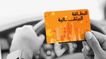 إطلاق استراتيجية جديدة في 2026 لتشجيع اقتناء البطاقة البرتقالية بالمعابر الحدودية