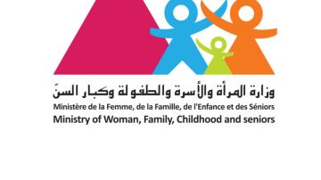 وزارة الأسرة ..الفيديو المتداول قديم... وينتهك خصوصية الطفل!