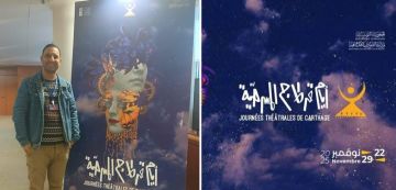 الجي تي سي: تعيين صامد ميعادي في لجنة جائزة نجيبة الحمروني لحرية التعبير