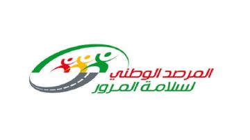 المرصد الوطني لسلامة المرور: القضاء على حوادث الطرقات يكون بإنجاز ثورة تشريعية في المجال المرصد الوطني لسلامة المرور: القضاء على حوادث الطرقات يكون بإنجاز ثورة تشريعية في المجال