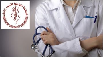 المنظمة التونسية للأطباء الشبان تحتج على مماطلة سلطة الاشراف وتلوح بالتصعيد