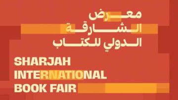 الدورة 44 لمعرض الشارقة الدولي للكتاب: 10أجنحة تمثل قطاع النشر التونسي