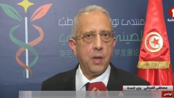 ثلاث اتفاقيات صحية جديدة بين تونس والصين تتوج افتتاح منتدى تونس لتطوير الطب الصيني الإفريقي