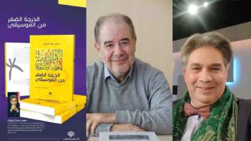  الدرجــة الصفر من الموسيقى للباحث محمد عمــاد الزرقـــــاء .. سفر في العوالـم الجوانية للموسيقى