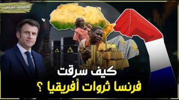 تحليل لوفيغارو .. .هكذا فقدت فرنسا نفوذها في أفريقيا