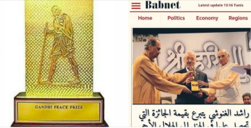 هيئة الدفاع: التبرع بقيمة جائزة غاندي السجن والخطية ..! هيئة الدفاع: التبرع بقيمة جائزة غاندي السجن والخطية ..!