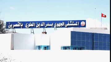 منح الصبغة الجامعية للمستشفى الجهوي بدر الدين العلوي بالقصرين منح الصبغة الجامعية للمستشفى الجهوي بدر الدين العلوي بالقصرين