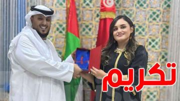 السفارة التونسية تكرم الصحفي الإماراتي عامر عبد الله