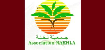 تعليق نشاط جمعية نخلة تعليق نشاط جمعية نخلة