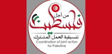 تنسيقية العمل المشترك من أجل فلسطين: اقتياد أسامة تيزاوي الى مركز الايقاف ببوشوشة