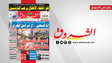 مع الشروق : لعبة الأمم تقطع أوصال السودان