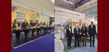 تونس ضيف شرف الدورة 69 لمعرض بلغراد الدولي للكتاب 2026