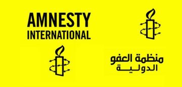 منظمة العفو الدولية تدعو إلى التوقيع على عريضة للمطالبة بسراح سنية الدهماني