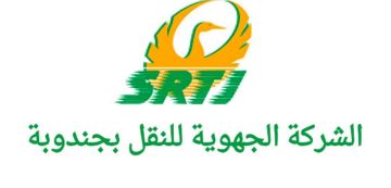 شركة النقل بجندوبة: وقفة احتجاحية تحت شعار الحرمة الجسدية للأعوان خط أحمر شركة النقل بجندوبة: وقفة احتجاحية تحت شعار الحرمة الجسدية للأعوان خط أحمر