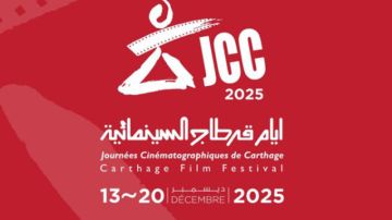 أيام قرطاج السينيمائية: 9 أفلام تونسية ضمن المسابقات الرسمية