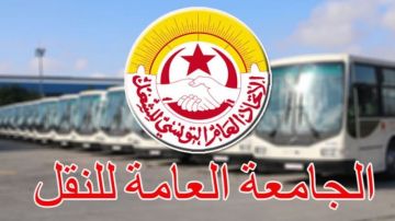 جامعة النقل تعلن حمل الشارة السوداء حدادا على روح زميلهم