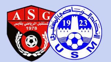 مستقبل قابس ـ الاتحاد المنستيري(1 ـ 1) ...الشيباني يحرم الجليزة من الفوز