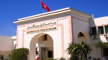جامعة تونس المنار الاولى وطنيا وفي الفئة 201-250 عالميا