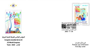 إصدار طابع بريدي بمناسبة احتضان تونس الموتمر العالمي للغرفة الفتية الدولية إصدار طابع بريدي بمناسبة احتضان تونس الموتمر العالمي للغرفة الفتية الدولية
