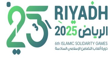 العاب التضامن الاسلامي (الرياض 2025): اسراء بالطيب تهدي تونس الميدالية الذهبية الثانية