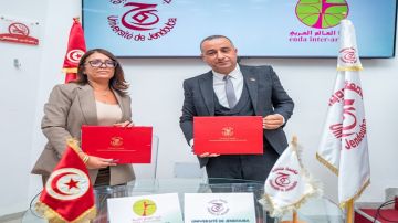توقيع اتفاقية شراكة بين جامعة جندوبة ومنظمة أندا لدعم ريادة الأعمال لدى الطلبة