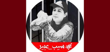 قضية عبير موسي الأستاذ العريبي: نتمنى تلقائية التجريح حفظا لما تبقى للقضاء