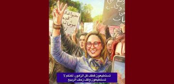 بيان أصوات نساء على إثر اختطاف شيماء عيسى بيان أصوات نساء على إثر اختطاف شيماء عيسى