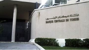 البنك المركزي يعزز شراكته مع البنك الإفريقي للتصدير والتوريد من أجل فتح آفاق تعاون أوسع داخل إفريقيا