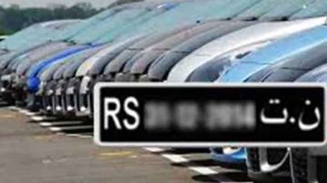 وجد صدى لدى وزارة المالية .. هذه تفاصيل فصل توريد سيارة للعائلات المقيمة