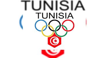 اللجنة الوطنية الاولمبية التونسية تعقد جلستها التقيمية تحت شعار 2024 سنة التميز الاولمبي  اللجنة الوطنية الاولمبية التونسية تعقد جلستها التقيمية تحت شعار 2024 سنة التميز الاولمبي