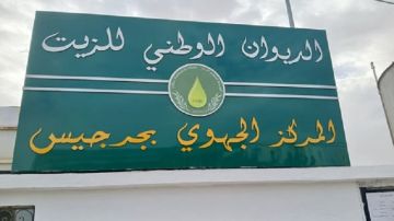 شروع المركز الجهوي للديوان الوطني للزيت بجرجيس في قبول زيت الزيتون من الفلاحين شروع المركز الجهوي للديوان الوطني للزيت بجرجيس في قبول زيت الزيتون من الفلاحين