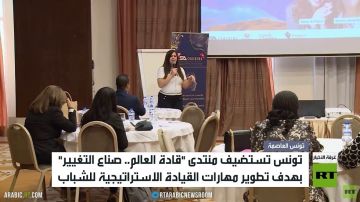 تونس تستضيف منتدى شبابيا لتدريب القادة